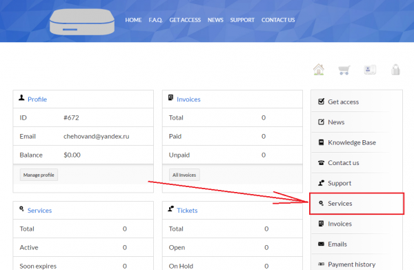 Активация проверка.png