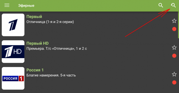 TVClub Android поиск 1b.PNG