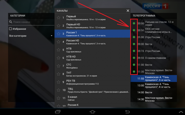 Архив возможность просмотра.PNG