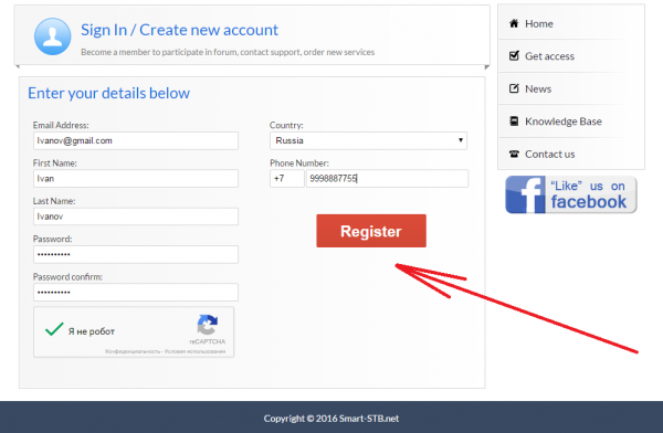 Регистрация форма.png