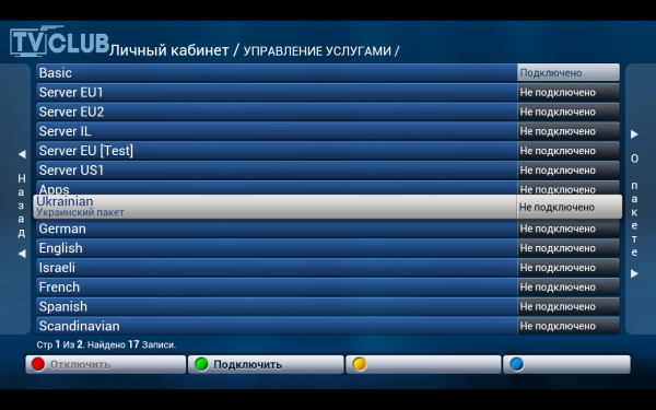Emul MV пакет 4сведения.PNG