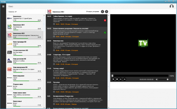 Просмотр передачи1а.PNG