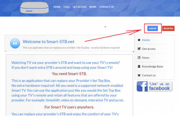 Активация вход.png