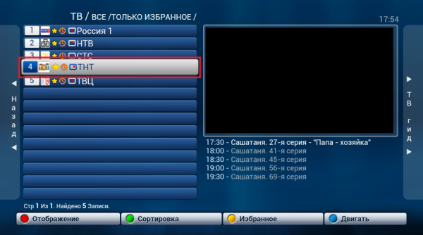 Emul MV перемещение выбор.PNG