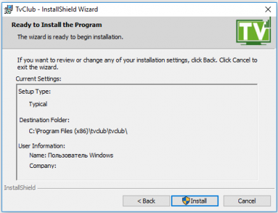 Установка шаг42.png
