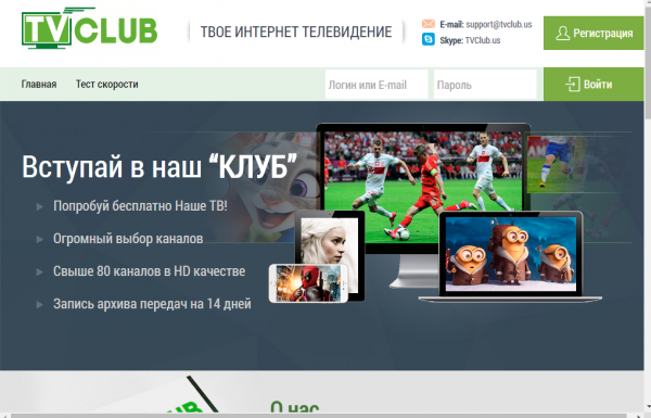 Сайт главная3.png