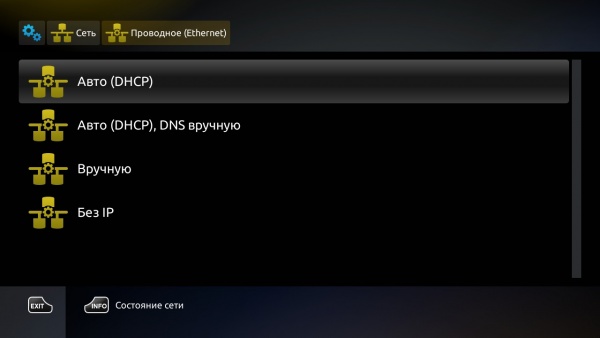MAG портал системные настройки DNS1.jpg