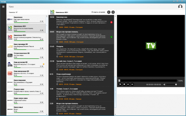 Просмотр проигрыватель2а.PNG