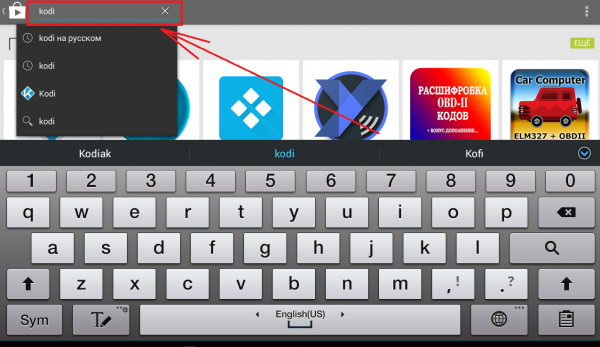 Kodi android поисковик.png