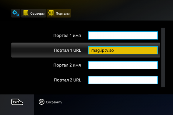 MAG портал выбор.PNG