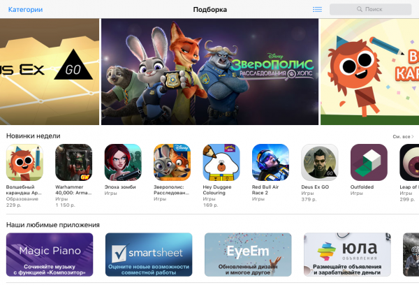 Stalkertv IOS APP Store.png