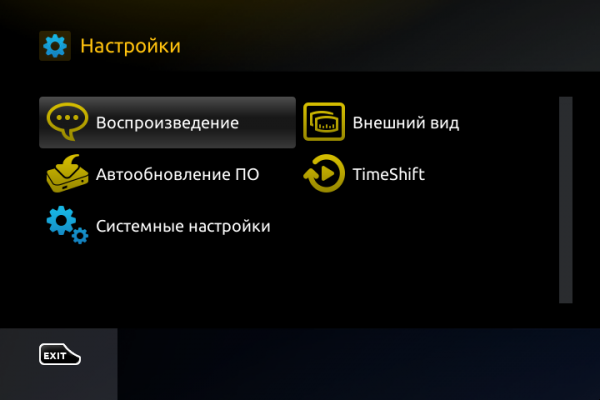 MAG портал настройки.PNG